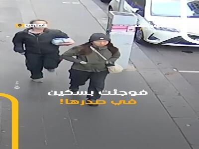  حمله با چاقو به زن جوان توسط یک زن بی‌خانمان