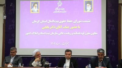  نخستین سکوی بخش خصوصی تنظیم قراردادهای ثبت اسناد راه‌اندازی شد
