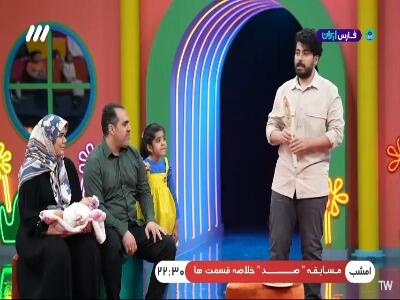  فقط پدر دختری: شکلکی که نشانتون میدم و اجرا کنید!