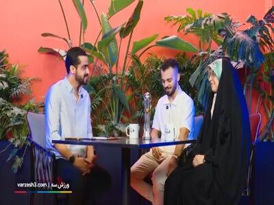  همسر سالار آقاپور: زندگی با ورزشکار حرفه ای سخت است