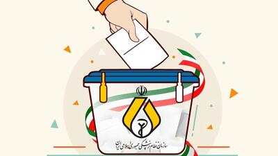  منتخبان نهمین دوره انتخابات نظام‌پزشکی بندرعباس اعلام شدند