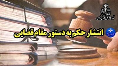  شلاق و جریمه پنج و نیم میلیارد تومانی، سزای مشارکت در ساخت مشروبات الکلی
