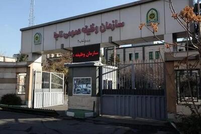  اطلاعیه جدید سازمان وظیفه عمومی برای مشمولان