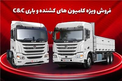  عصر خودرو - شرایط فروش آریا دیزل ویژه مهرماه ۱۴۰۴