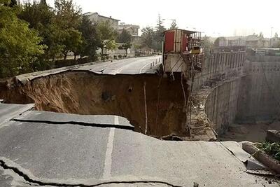  آثار فرونشست زمین به‌تدریج در شهرهای ایران آشکار می‌شود