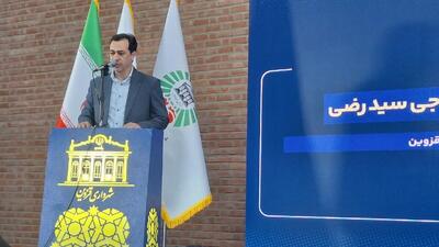  ۷۰ میلیارد تومان پروژه عمرانی در ناحیه منفصل شهری مشعلدار اجرا شده است 