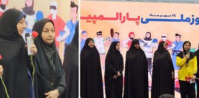  بانوان پارالمپیکی ثابت کردند از هر مانعی می توان فرصتی تازه ساخت