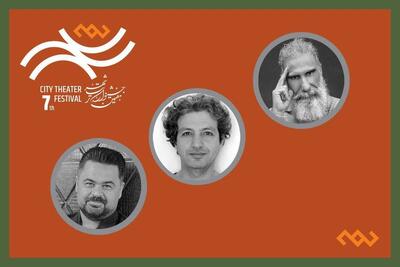  هیئت انتخاب یخش ‌دیگر گونه‌های اجرایی جشنواره تئاتر «شهر» معرفی شدند