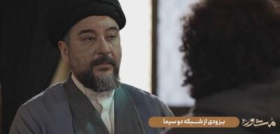  فصل دوم مجموعه تلویزیونی «مشاور» به زودی از شبکه دو سیما