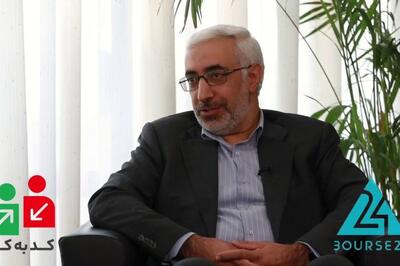  عشقی : صندوق تثبیت نباید به عادت بازار تبدیل شود / دیپلمه ها در سهام عدالت مستقر هستند