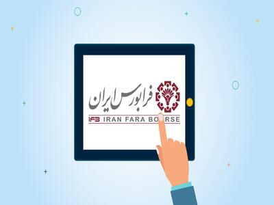  توقف  کیا  جهت بررسی معاملات