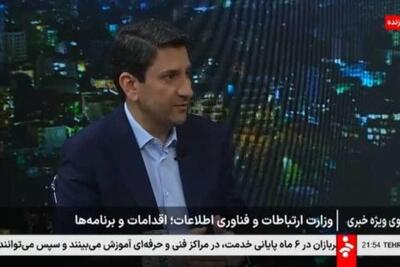  آلودگی شبکه و کاهش کیفیت ارتباطات؛ حاصل استفاده از فیلترشکن‌ها