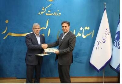  اتصال ۵۰۰ هزار منزل و کسب‌وکار به فیبرنوری در البرز تا پایان سال