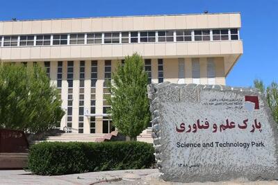  ماکتی از الگوهای جهانی/ چرا پارک‌های فناوری در ایران موفق نیستند؟/ وقتی استارت‌آپ‌ها هم مثل آدم‌ها مهاجرت می‌کنند