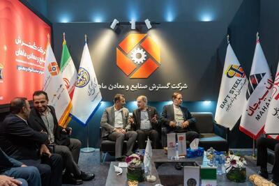  حضور پررنگ هلدینگ ماهان در نمایشگاه بین‌المللی متافو تبریز ۱۴۰۴