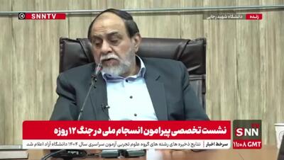  کنایه سنگین رحیم پور ازغدی به رضا پهلوی/ بچه بودیم می‌خواستند او را شاه کنند، طفلک پیر شد ولی آخر هم شاه نشد!