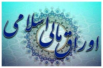  بانک‌ها قافیه را به شرکت های بازار سرمایه باختند/ برنده یک حراج مشخص شد