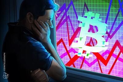 بیت‌کوین بوی مشکل می‌دهد  با استرس بانک‌ها و  بازدهی‌ها در حال بالا آوردن هستند  — مدیرعامل استرایک