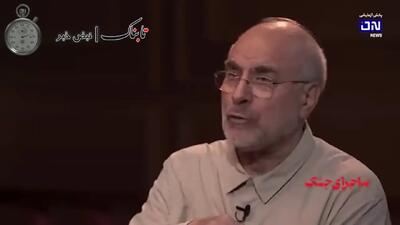 ببینید/ اسرائیل با موشک بالستیک هواپایه اس 300 ایران را زد