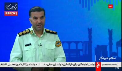  هشدار کلاه‌برداری/ در خانه بمانید و ماهانه تا ۵۰ میلیون تومان بگیرید!