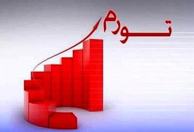  فشار مضاعف بر ریال و مسئولیت سنگین بانک مرکزی - اکونیوز