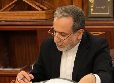  پیام عراقچی به رئیس شورای امنیت درباره نامه سه کشور - اکونیوز