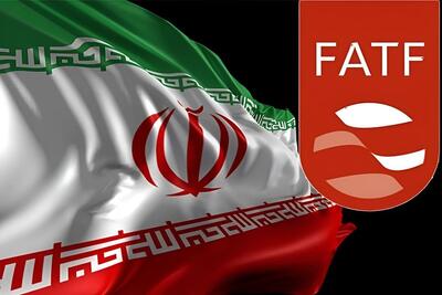  گام بزرگ ایران برای بازگشت به نظام مالی جهان | اقتصاد24