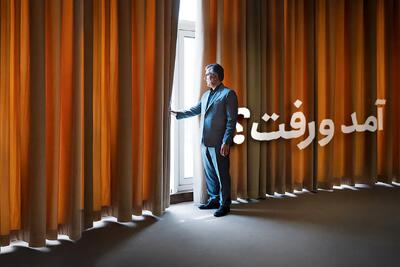  احتمال برکناری رئیس‌کل بانک مرکزی چقدر است؟ | اقتصاد24