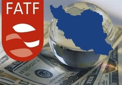  قصه FATF بالاخره به سر رسید | اقتصاد24