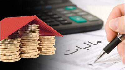  مالیات سنگین در انتظار مالکان در قانون بودجه ۱۴۰۴!