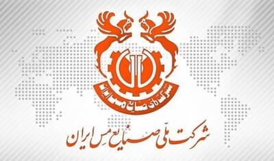  هزینه‌های دلاری شرکت ملی صنایع مس ایران ۵ برابر شد