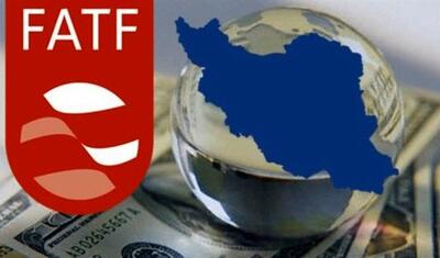  گام‌های بعدی پرونده ایران در FATF