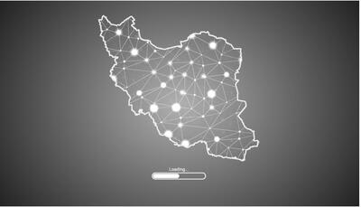  مهم ترین مشکلات شبکه ملی اطلاعات چیست؟