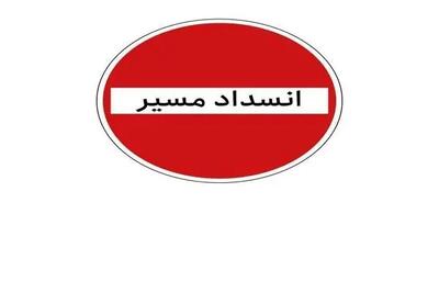  انسداد ۲۴ ساعته جاده چالوس به دلیل تردد احشام