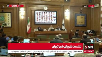 تنش لفظی در صحن شورای شهر تهران درباره زاکانی