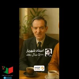  اولین دیس تاریخ ادبیات / جدال حافظ، صائب و شهریار بر سر ترک شیرازی