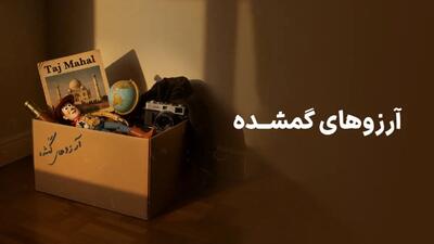  با وال‌گلد، آرزوهایت را واقعی کن و طلای واقعی ببر!