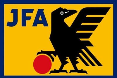  فدراسیون فوتبال ژاپن از AFC خارج می‌شود؟