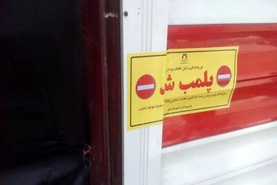 واحدهای فروش آب شرب غیرمجاز پلمب شدند