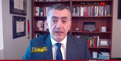  استاد دانشگاه جرج واشنگتن: تجربه ثابت کرده غرب هرگز به تعهداتش در قبال ایران پایبند نبوده است