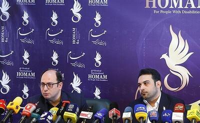  جشنواره همام فرصتی برای شناسایی استعدادهای معلولان |از آکادمی همام رونمایی می شود