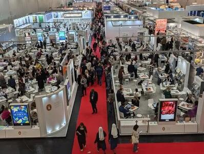  حضور غرفه ملی نشر ایران در «نمایشگاه کتاب فرانکفورت ۲۰۲۶»