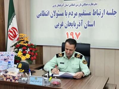  کسب رتبه برتر پلیس آذربایجان غربی در حوزه سرمایه های اجتماعی پلیس