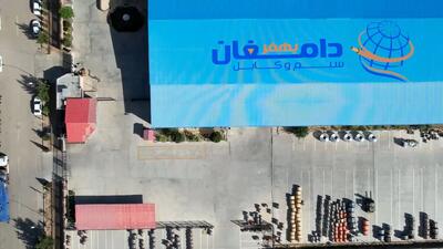  سیم و کابل بهفر دامغان؛ روایت سه دهه نوآوری و کیفیت