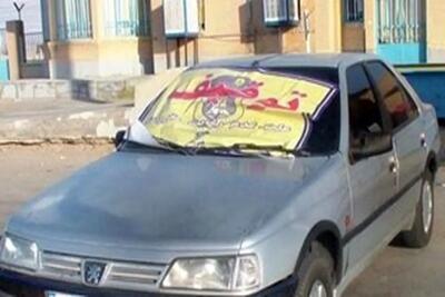  تشدید برخورد پلیس با خودروهای دارای چراغ‌ غیراستاندارد