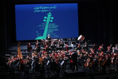 سازهای زهی در کنسرت زمستانی قدرت‌نمایی کردند/اجرای آثار رمانتیک