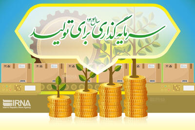  وفاق ملی برای پشتیانی از تولید و توسعه گرمسار و آرادان + فیلم