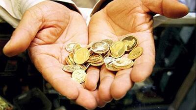  وعده سکه می دهند و سکه یک پولت می‌کنند!