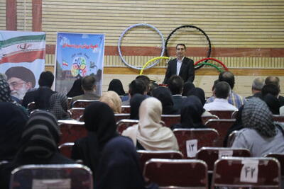  طراحی اپلیکیشن ارتباطی بین خانواده، مدیر و معلم در لرستان