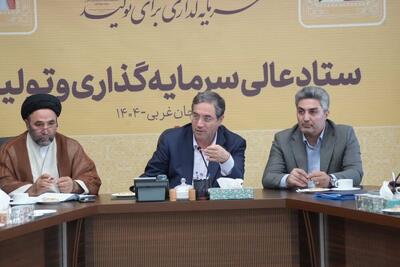  تأسیسات مدرن باید برای ارومیه فراهم شود